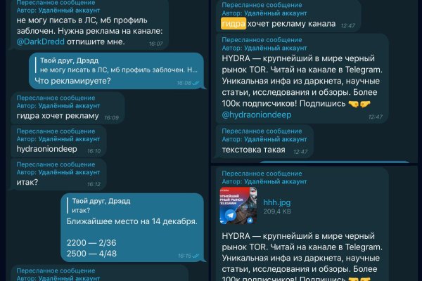 Kraken forum